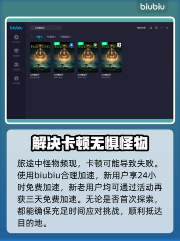 艾尔登法环🔥迪可达斯符节右获取攻略✨截图3
