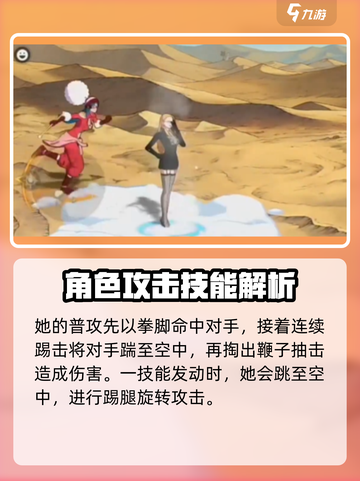 航海王壮志雄心多诺🔥玩法攻略来了！截图3