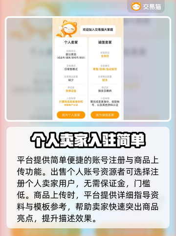 王者荣耀:C位账号🔥超值出售，速来❗截图4