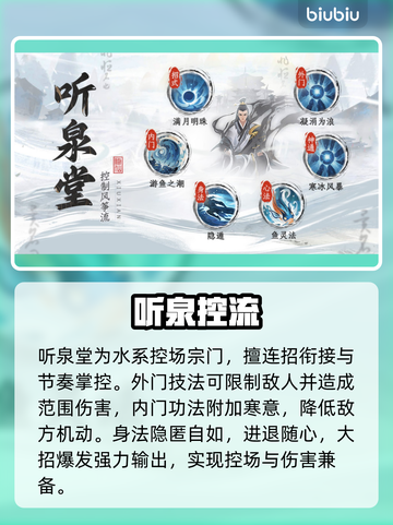 🔥修仙功法全揭秘！速成逆天改命✨截图4