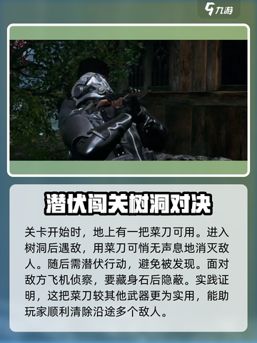 光明记忆无限风云打法⚡通关秘籍在这里！截图2