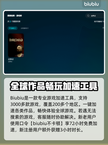 王者荣耀边界点卡顿🔥终极解决秘籍✅截图4
