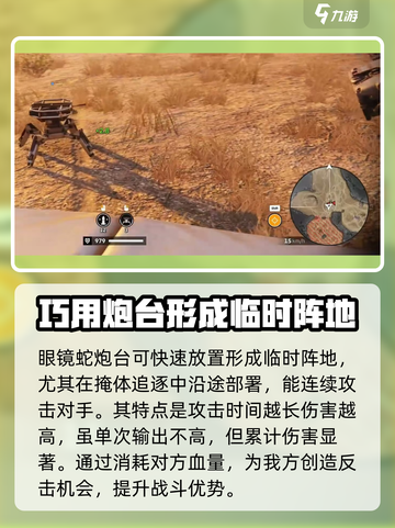 创世战车眼镜蛇好用吗介绍截图4