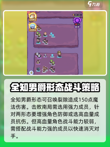 快来当领主狩猎是什么意思介绍截图4