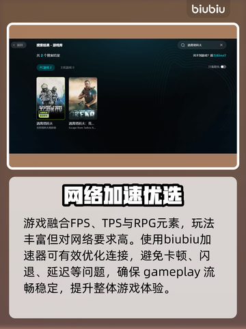 逃离塔科夫卡顿？1招秒解决！⚡🔥截图2