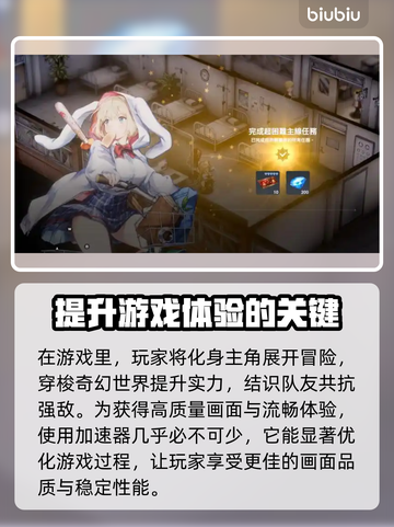 棕色尘埃2闪退？❌教你一招搞定游戏闪退问题💥截图2