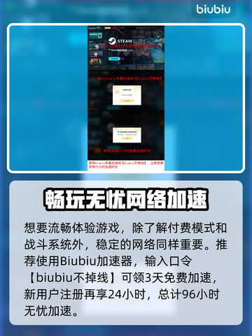 🎮命运扳机价格大揭秘！速看🔥截图4