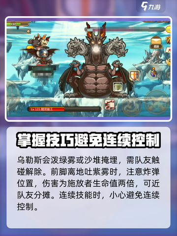 冒险岛枫之传说🔥精英副本超全攻略来了！截图5