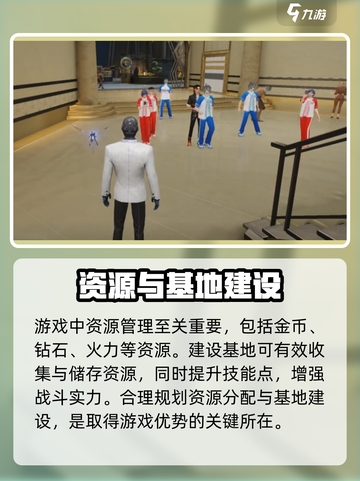 零号任务🔥新手必看！轻松上手秘籍💎截图3