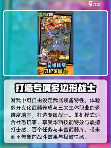 指尖幻影💥超好玩！沉浸式体验感分享🔥截图4