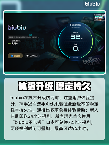 《文明6突然进不去？紧急修复攻略🔥》🎮💥截图5