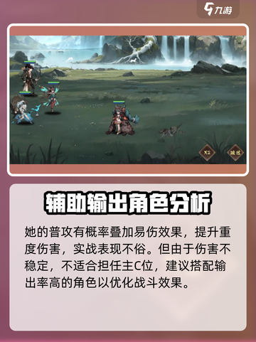 花语卷陵鱼🔥角色解析，原神隐藏彩蛋大起底！截图4
