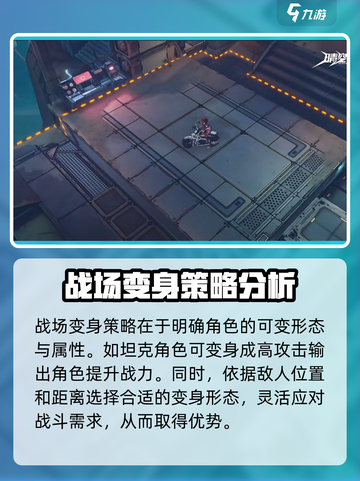 晴空之下变身怎么玩介绍截图4