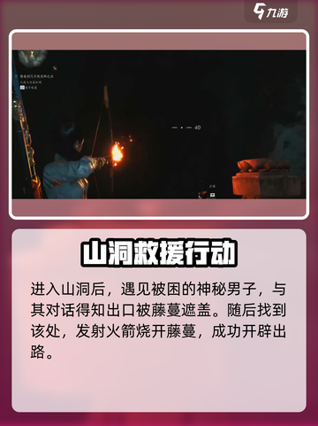 燕云十六声乾坤挪移怎么学介绍截图5