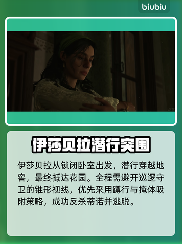 《四海兄弟》终极BOSS战攻略🔥必看！💥截图8