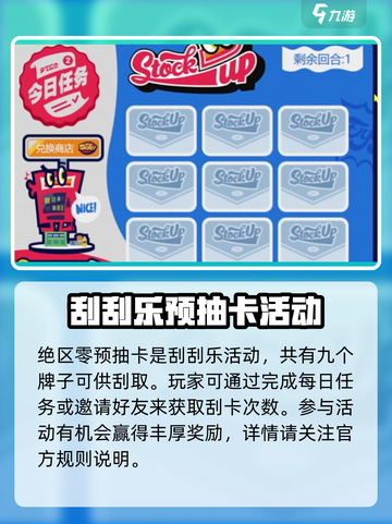 绝区零⚡预抽卡玩法大曝光！必看攻略🔥截图2