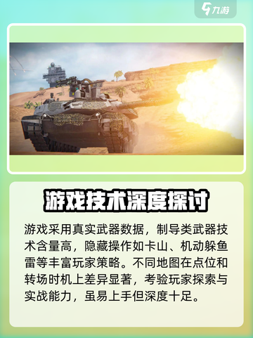 现代战舰测试资格怎么获得介绍截图3