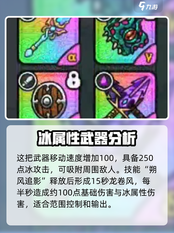 英勇之地风暴叹息改造攻略介绍截图2