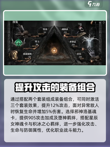 古魂斩魂者介绍介绍截图3