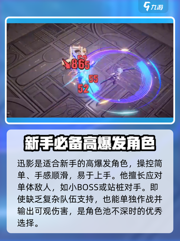 无尽梦回迅影介绍介绍截图6