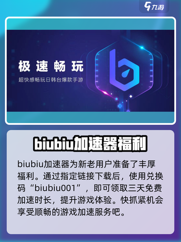 爆裂小队更新不了怎么办介绍截图3
