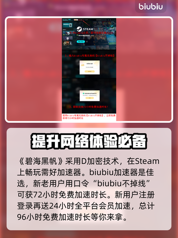 碧海黑帆💥首发价格披露🔥海贼迷必看！截图4