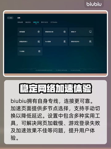 沙丘帝国💥闪退解决秘籍，玩家必看！🎉截图5