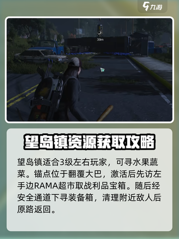 七日世界地图大起底！🔥游戏迷必看💥截图4