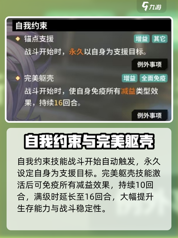 苍雾世界🔥热尼亚超强攻略✨新手必看截图4
