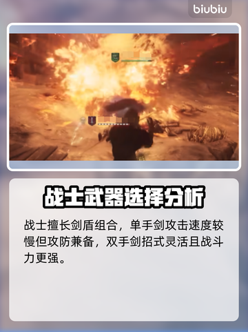 龙之信条2🔥武器组合大全，玩家必看！截图3