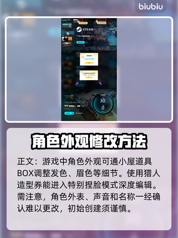 怪物猎人荒野🔥重新捏脸教程合集来啦！截图3