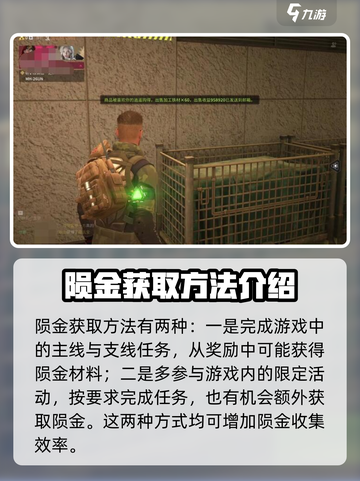 萤火突击🔥卡陨金必得攻略/Game名玩家必看！截图3