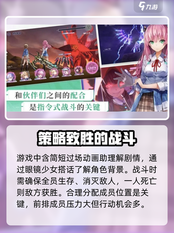 🔥炽焰天穹新手必看！快速上手秘籍分享🎉截图2
