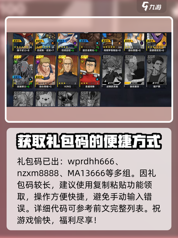 一拳超人正义执行cdk有哪些介绍截图2
