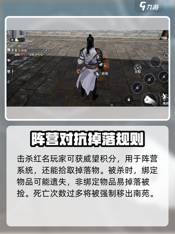 大奉打更人手游PVP怎么玩介绍截图3