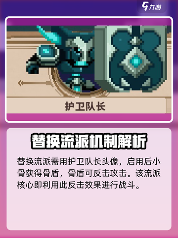 小骨英雄killer替换流🔥玩法超简单，快来学习！截图2