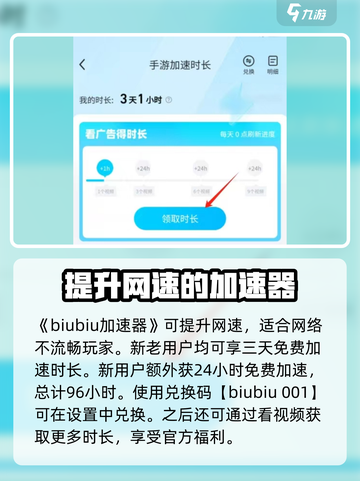 火柴人的武器加速器推荐介绍截图2