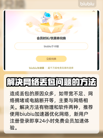 玩游戏总闪退？这些问题教你轻松解决❌🎮截图3