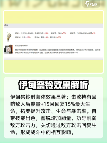异象回声帕斯卡怎么样介绍截图3