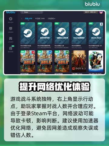 真女神转生5复仇加速器🔥下载秘籍✨截图2