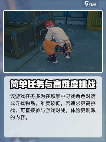 绝区零🔥黑雁工地旧址任务攻略来了！快人一步🚀截图3
