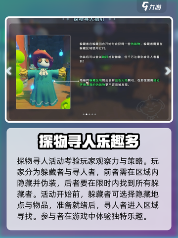 沙石镇时光🔥探物寻人任务超详细攻略📍截图2