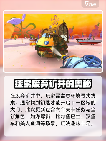 磁带妖怪废弃矿井🔥玩法揭秘，惊悚游戏等你来战！截图4