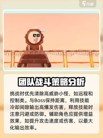 破碎之地七号油田打法🔥油田争霸战🎮截图4