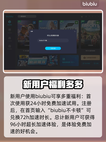 战地5🔥加速器真的有用？这款最好用！截图4