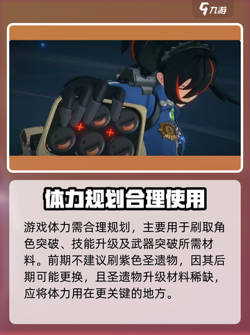 绝区零🔥前期开荒必看！玩法详解全攻略🎉截图4