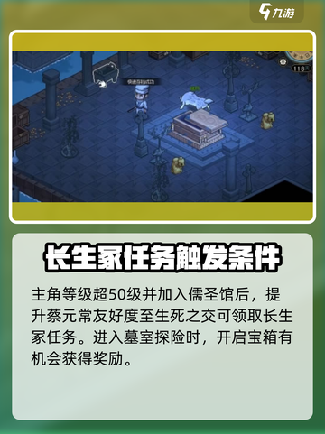 大侠立志传💡土元获取方法超简单！快人一步🔥截图3