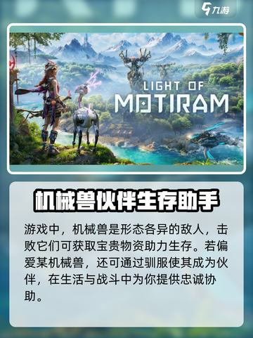 荒野起源🔥超全玩法攻略，轻松上分秘籍！截图4