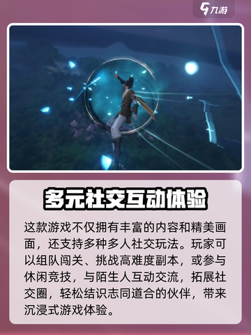仙剑世界最新消息有哪些介绍截图4