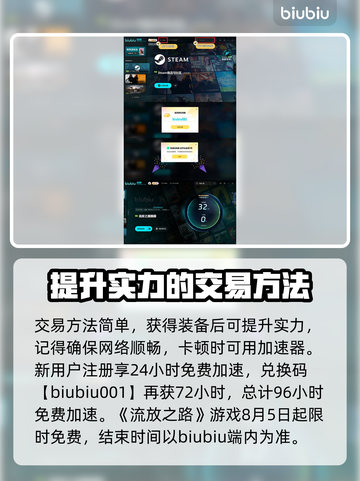流放之路🔥超全交易方式介绍，玩家必看！截图4